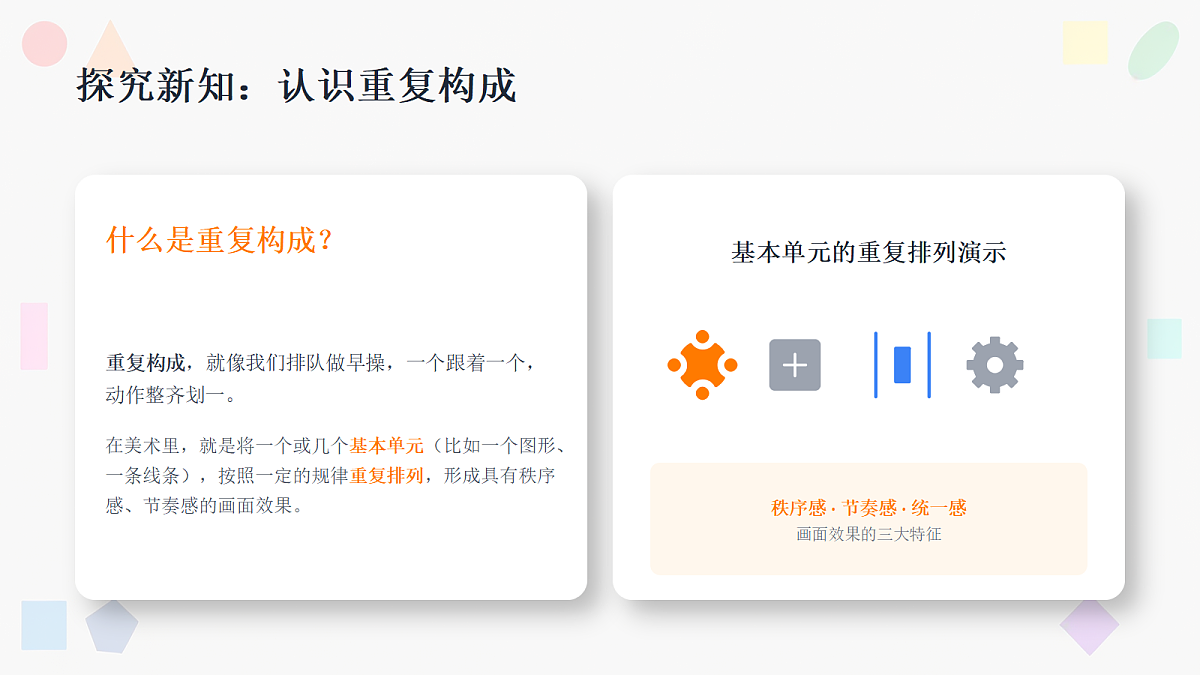 18384330第8页