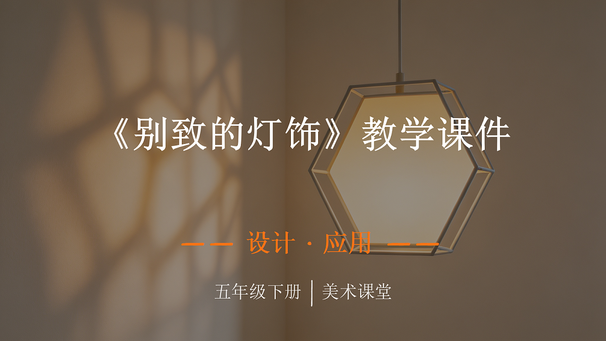 18384333第1页