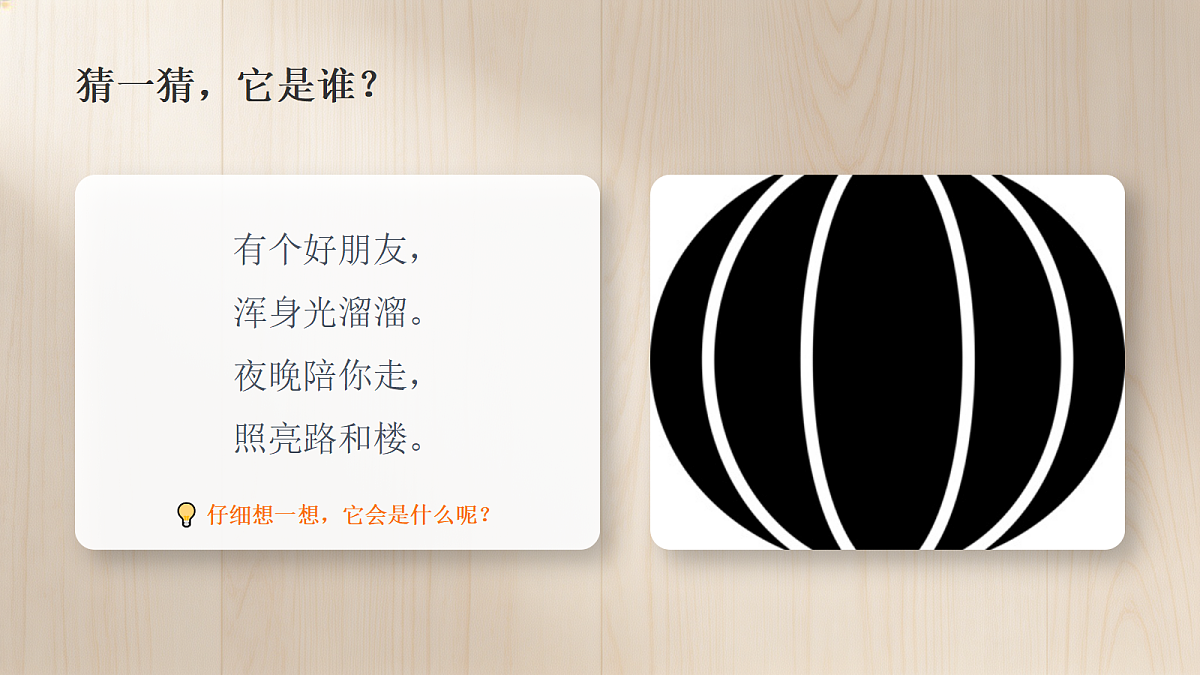 18384333第3页