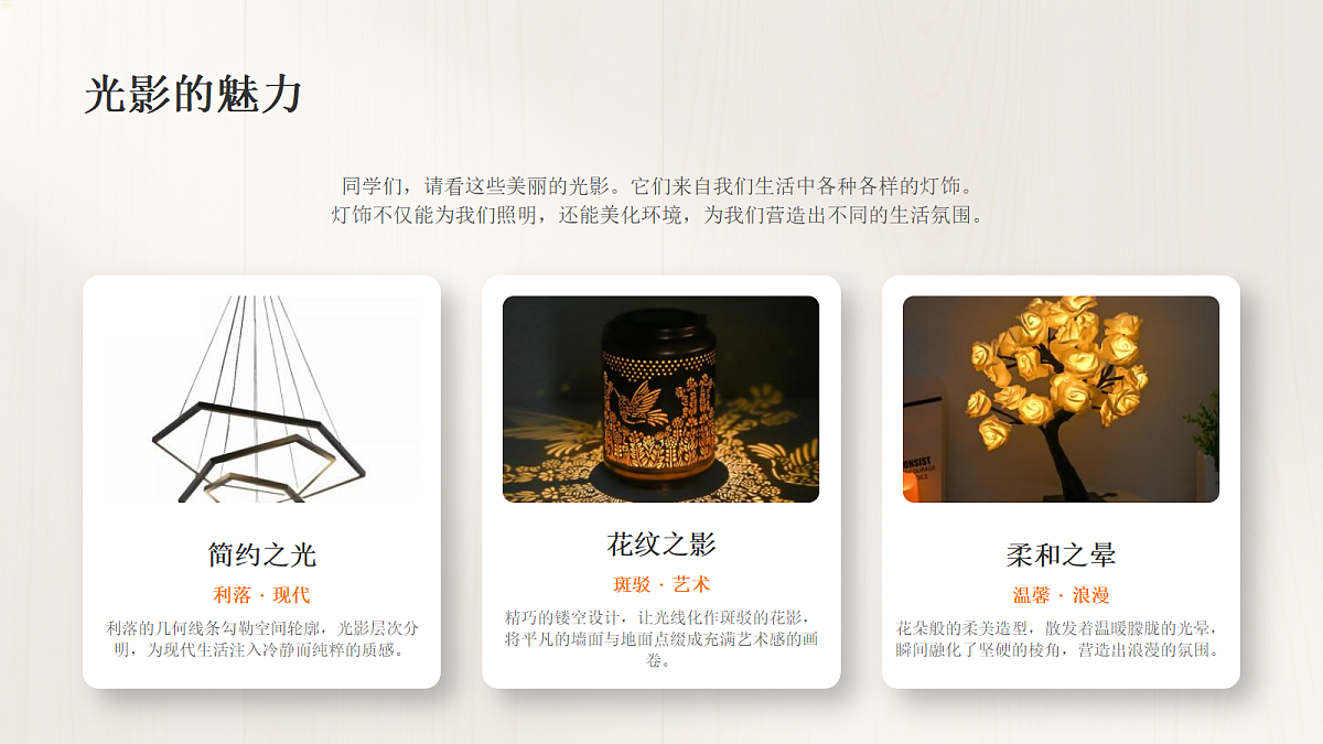 18384333第4页