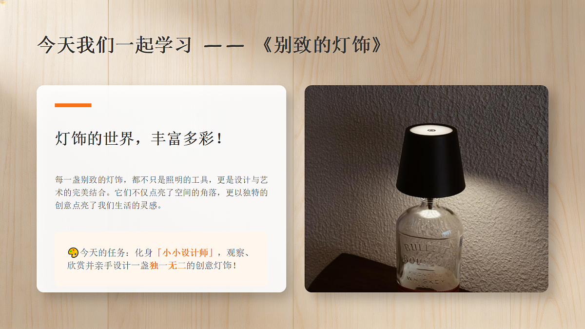 18384333第6页