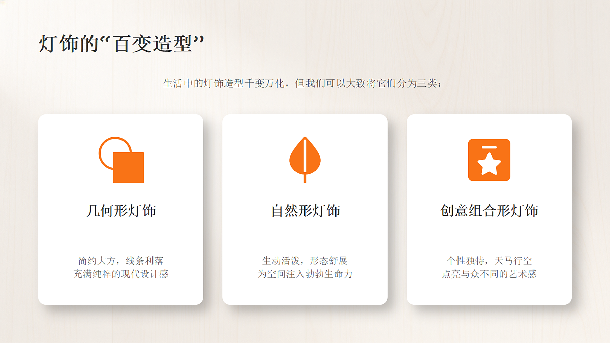 18384333第7页