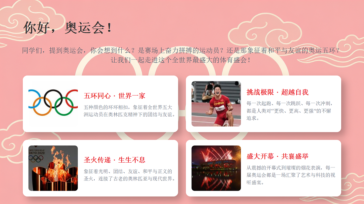 18384335第2页