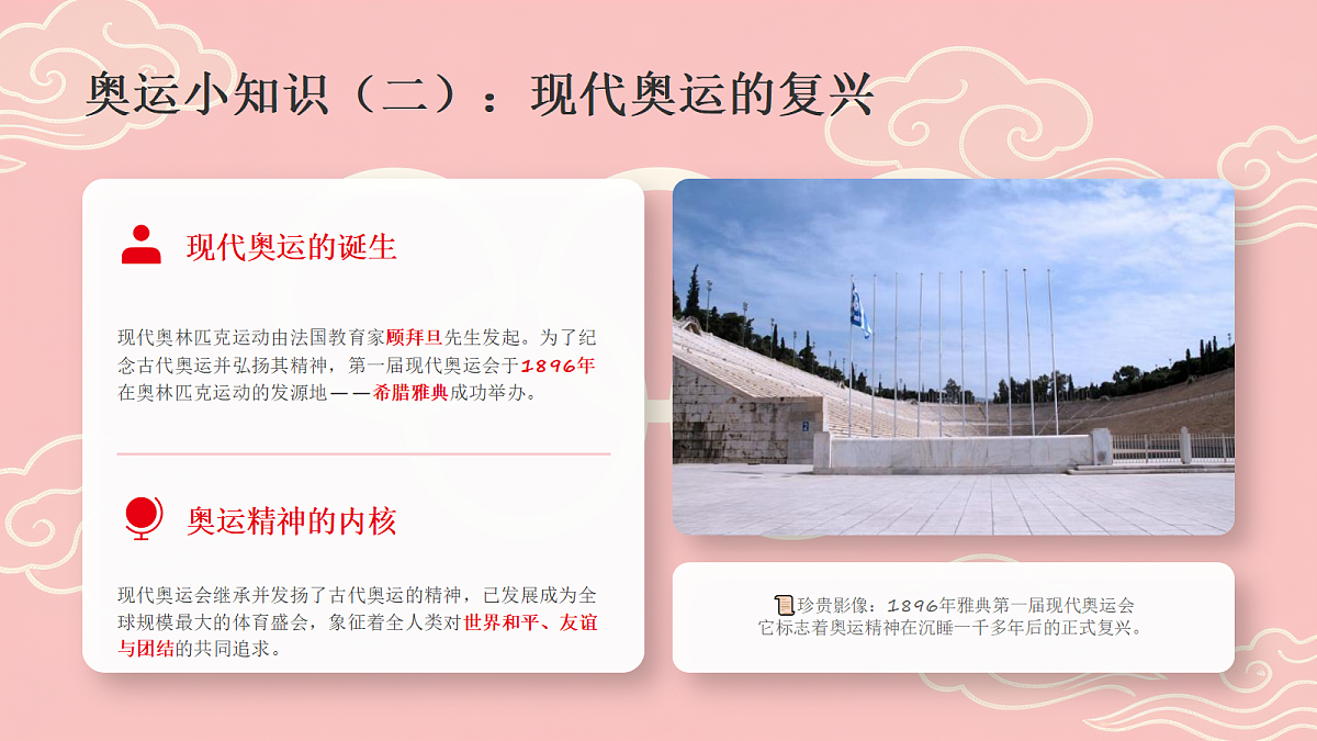 18384335第7页