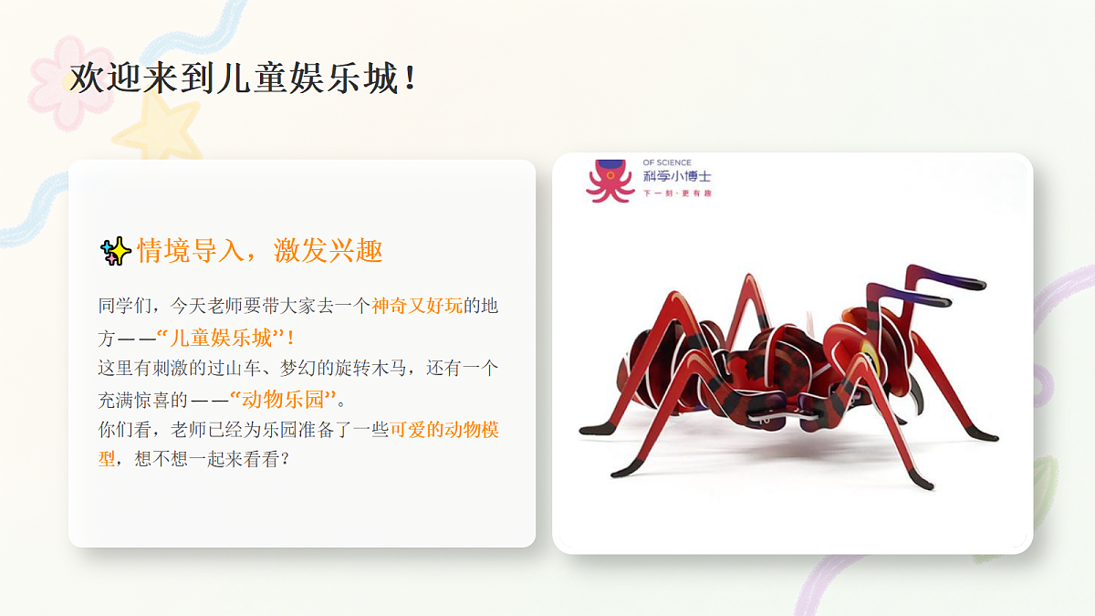 18384336第3页