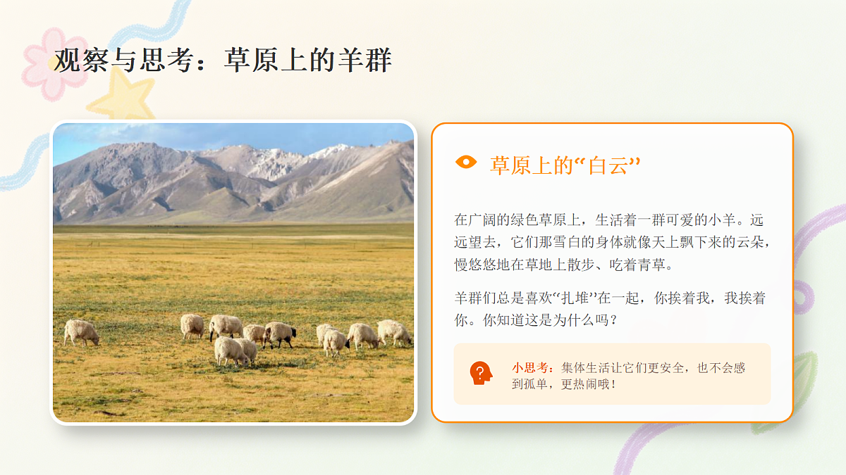 18384336第6页