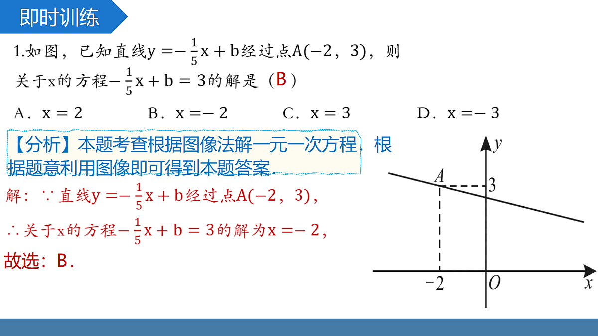 18384829第4页