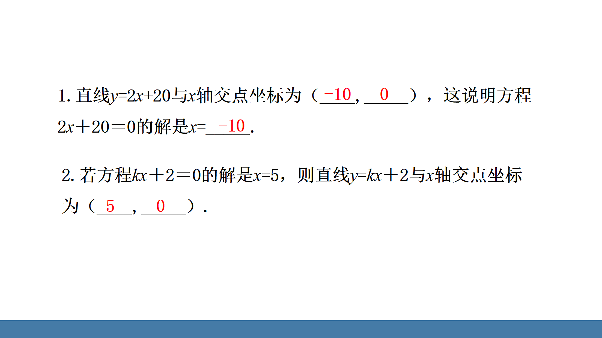 18384829第6页