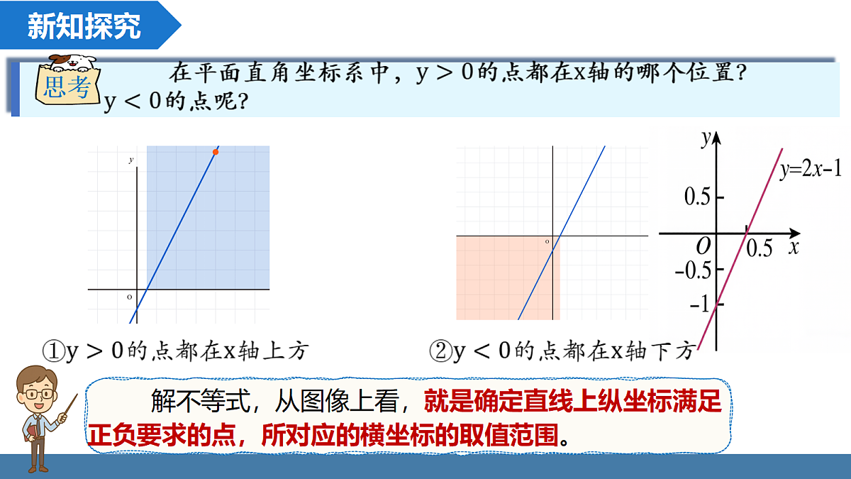 18384829第8页