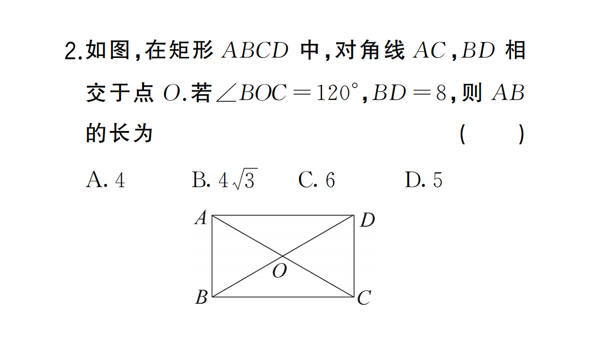 18384833第3页