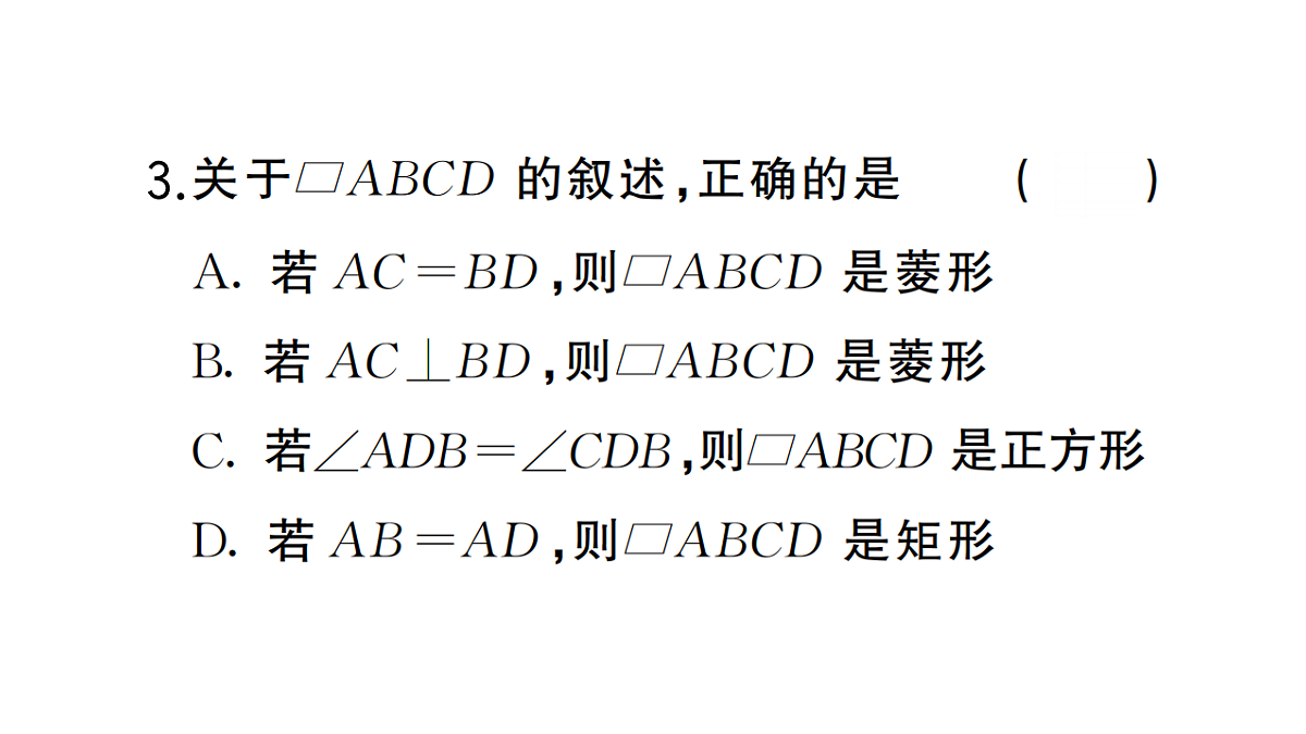 18384833第4页