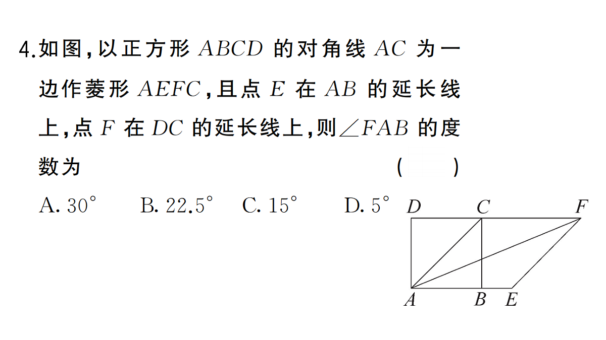18384833第5页