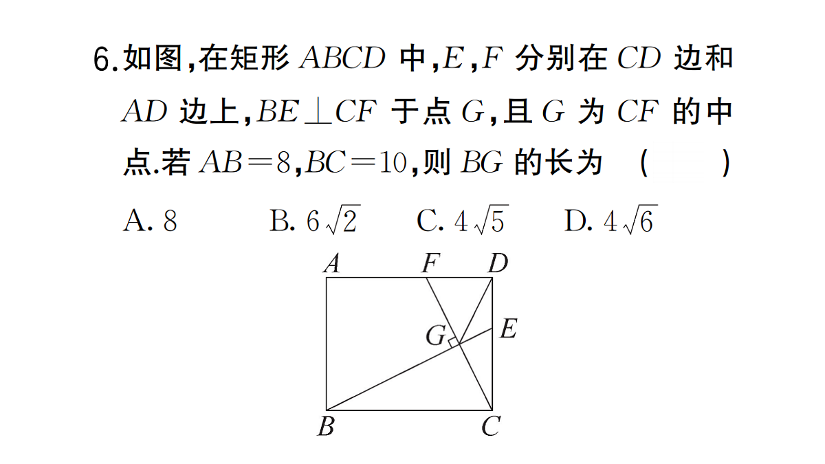 18384833第7页