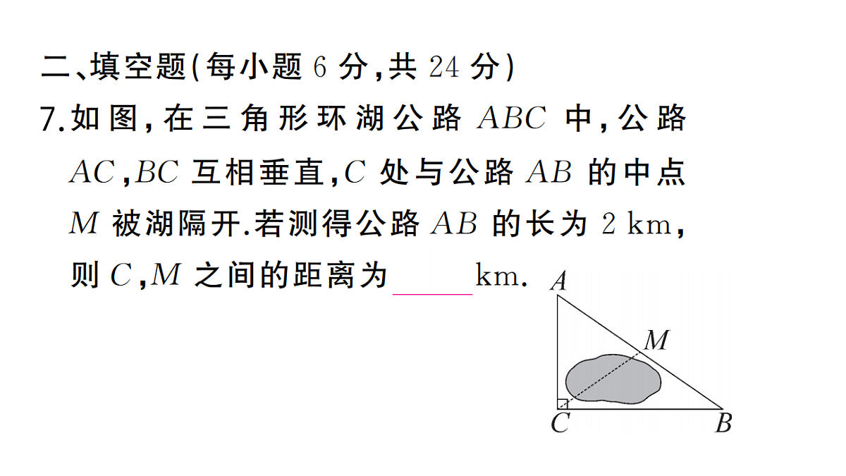 18384833第8页