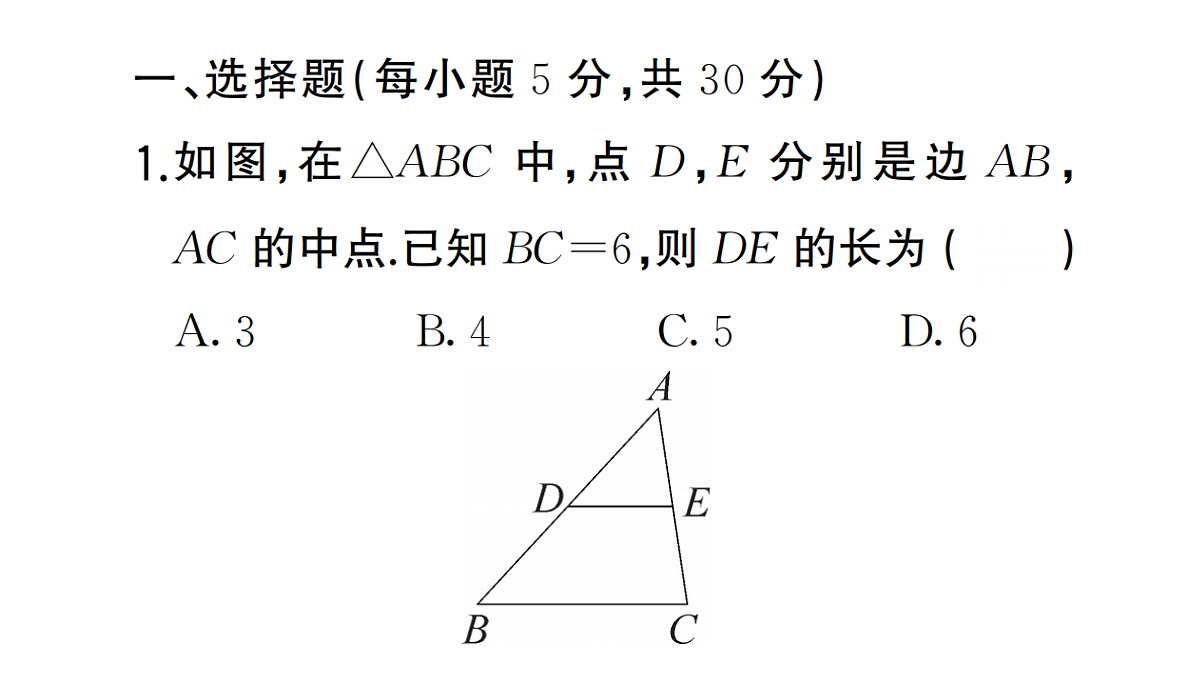 18384834第2页