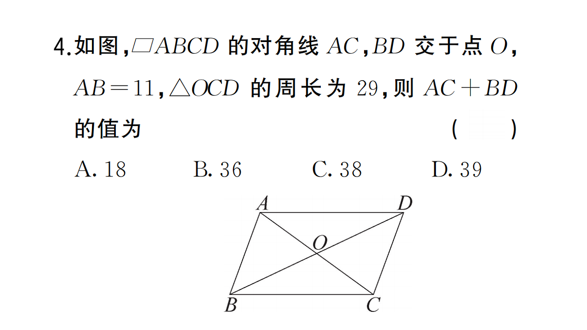 18384834第4页