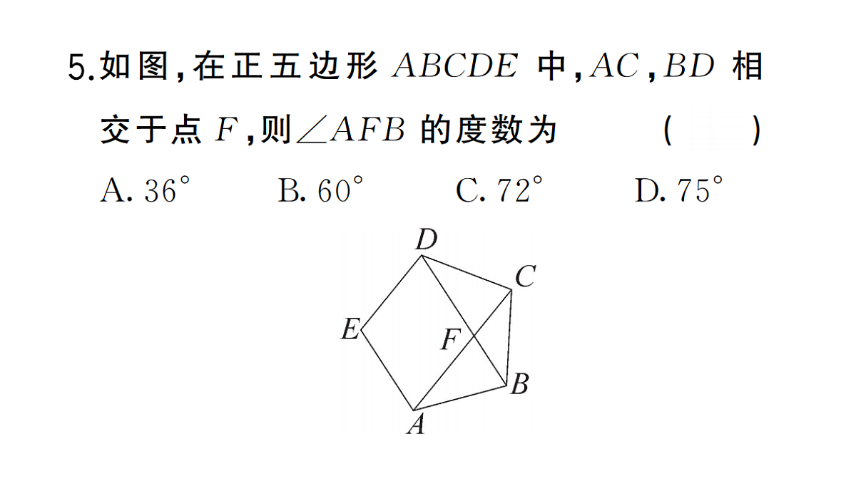 18384834第5页