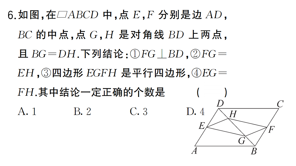 18384834第6页