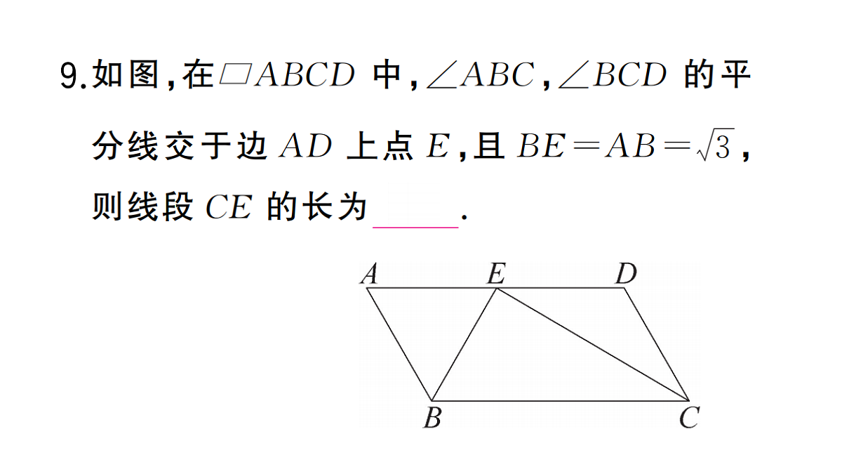 18384834第8页