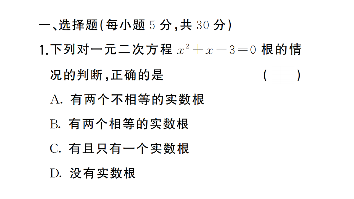 18384836第2页