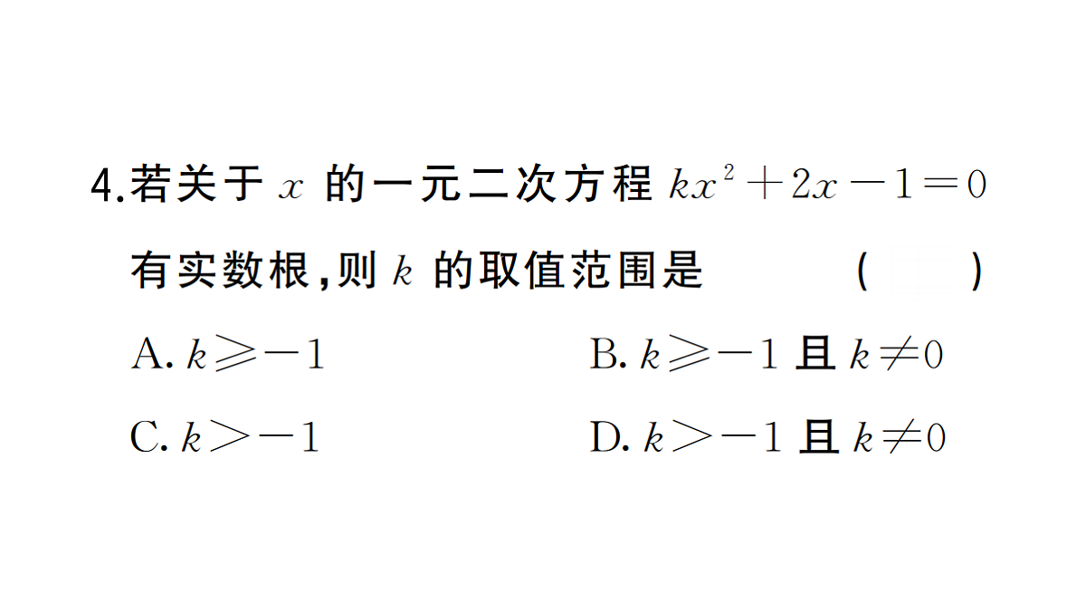 18384836第4页