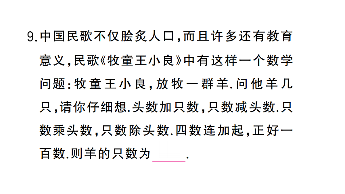 18384836第8页