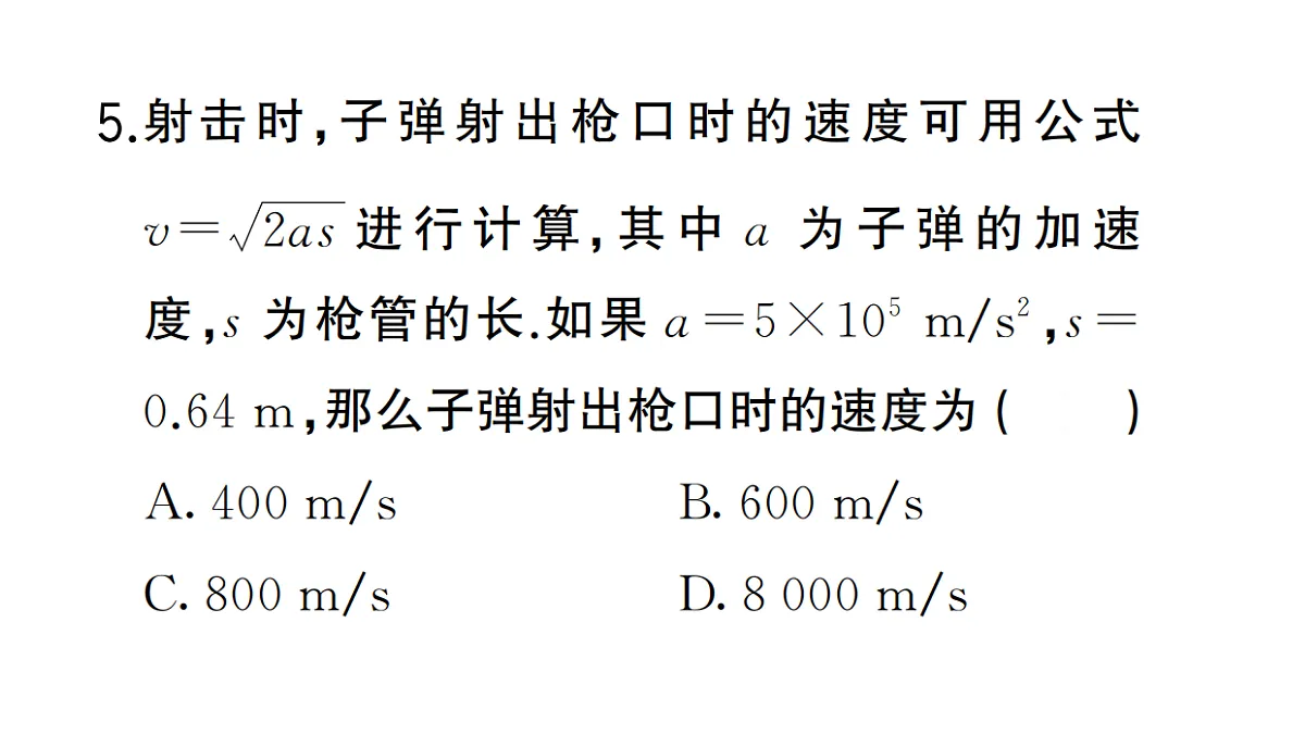 18384838第4页