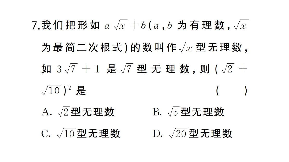 18384838第6页