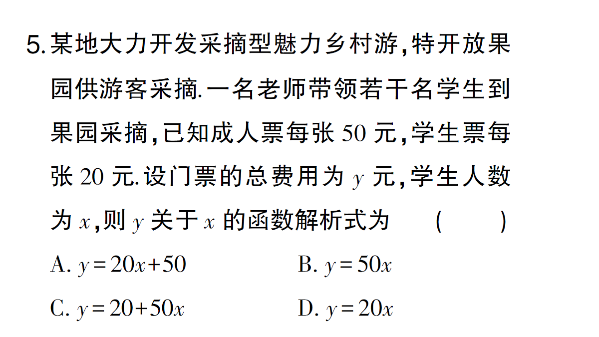 18384842第5页