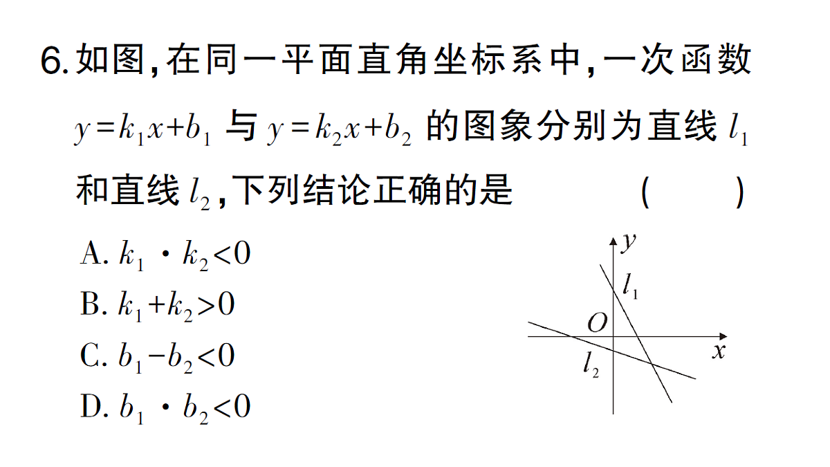 18384842第6页