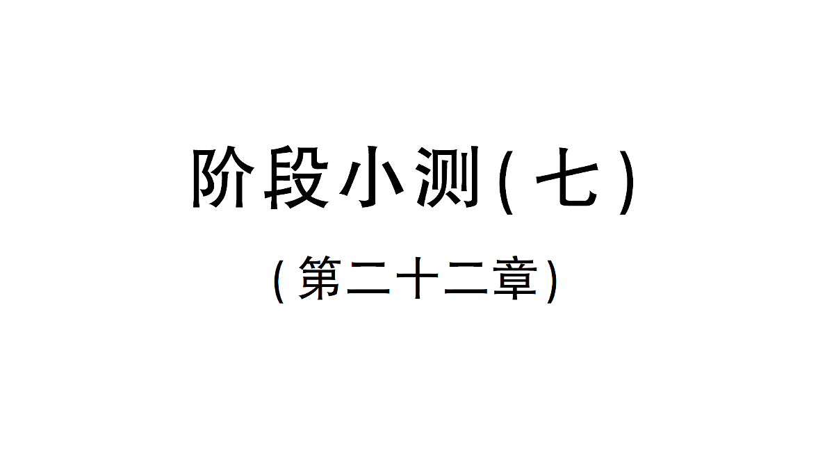 18384843第1页