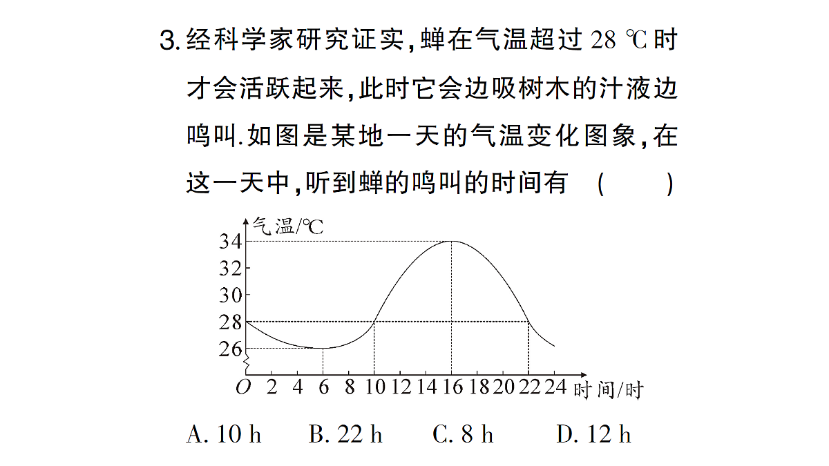 18384843第3页
