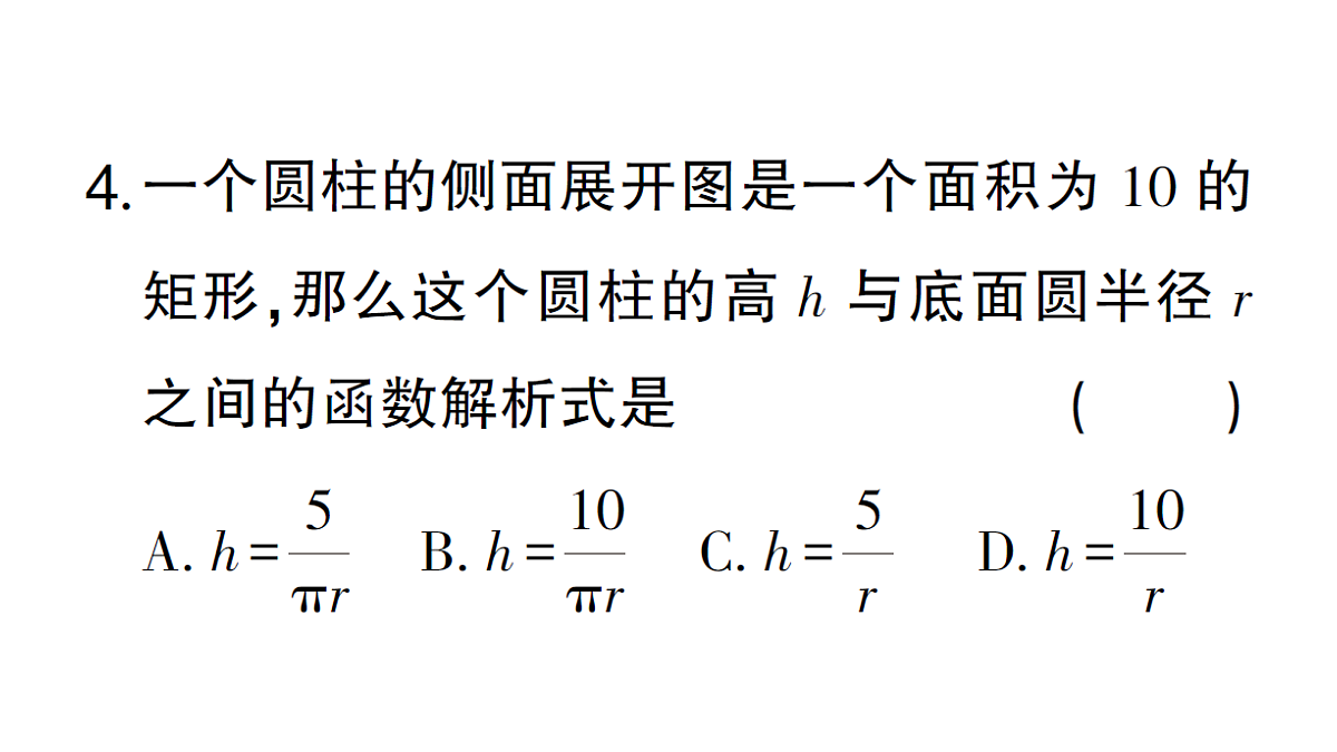18384843第4页