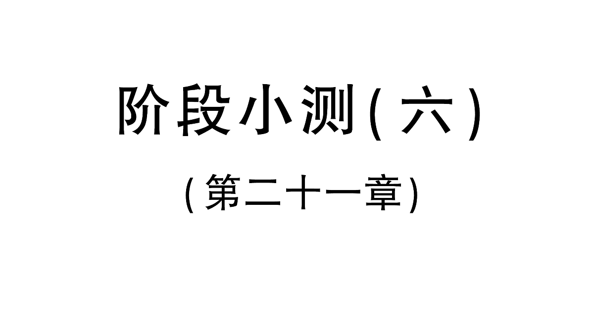 18384844第1页