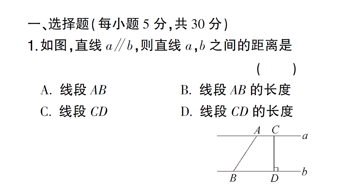 18384844第2页