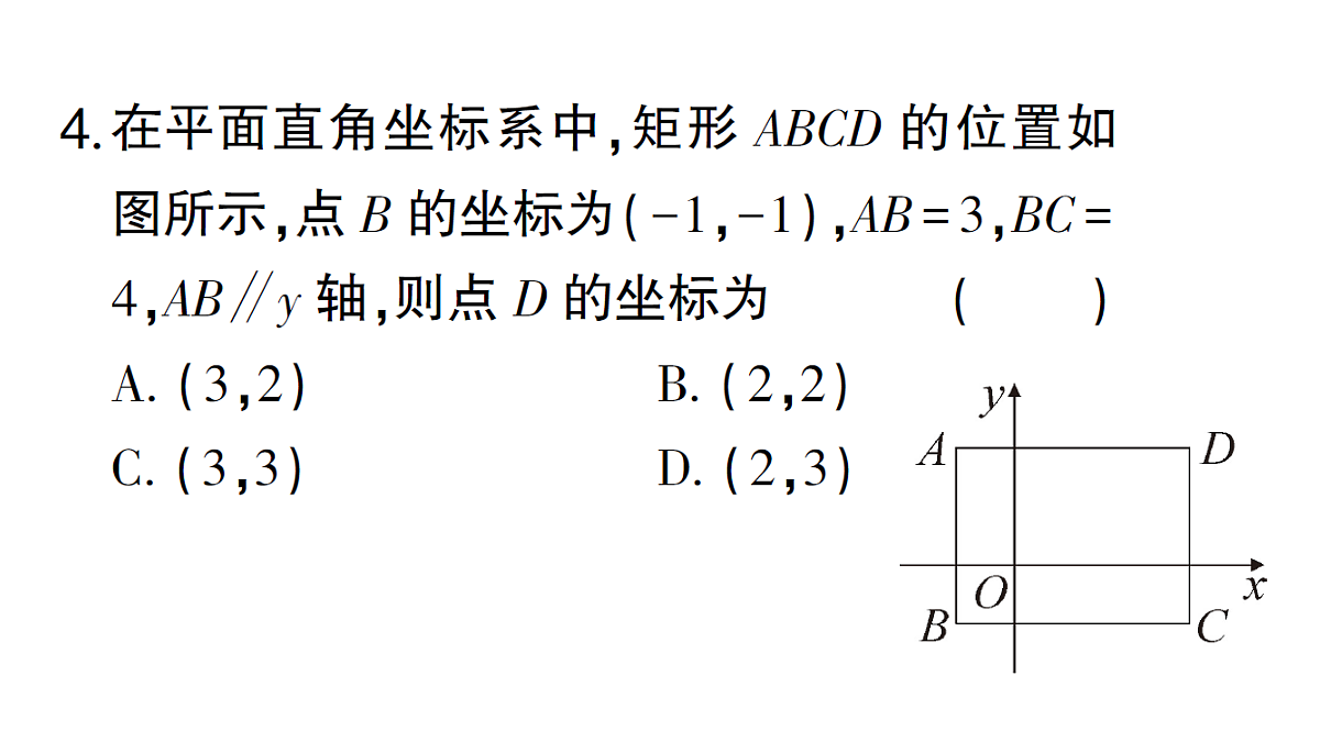 18384844第5页