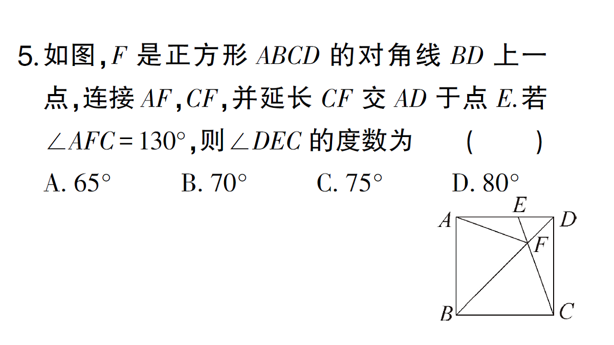 18384844第6页
