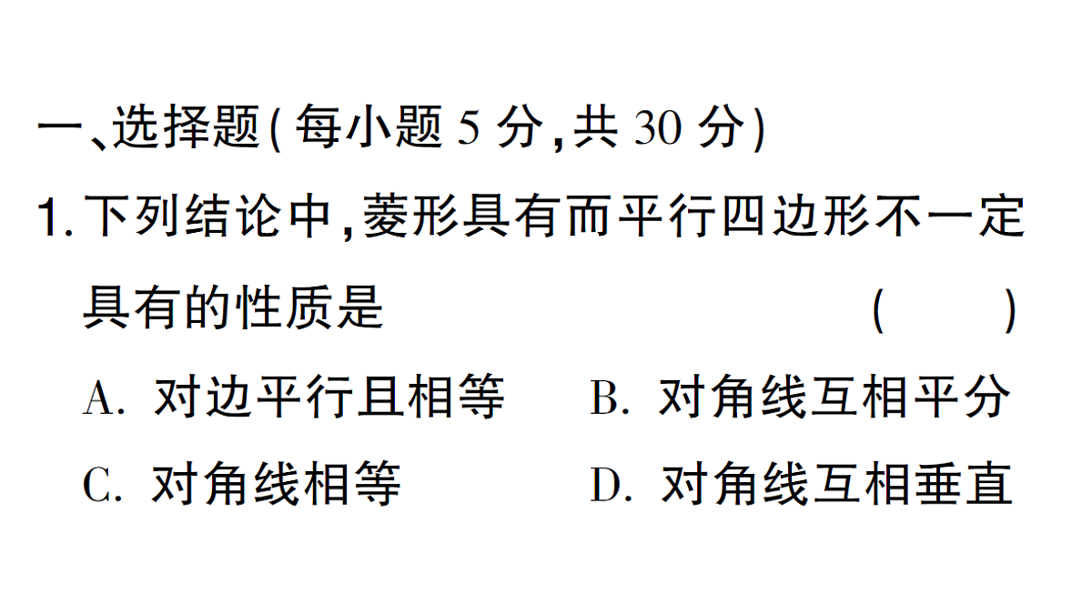 18384845第2页