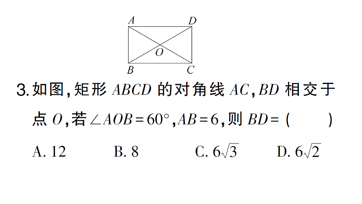 18384845第4页