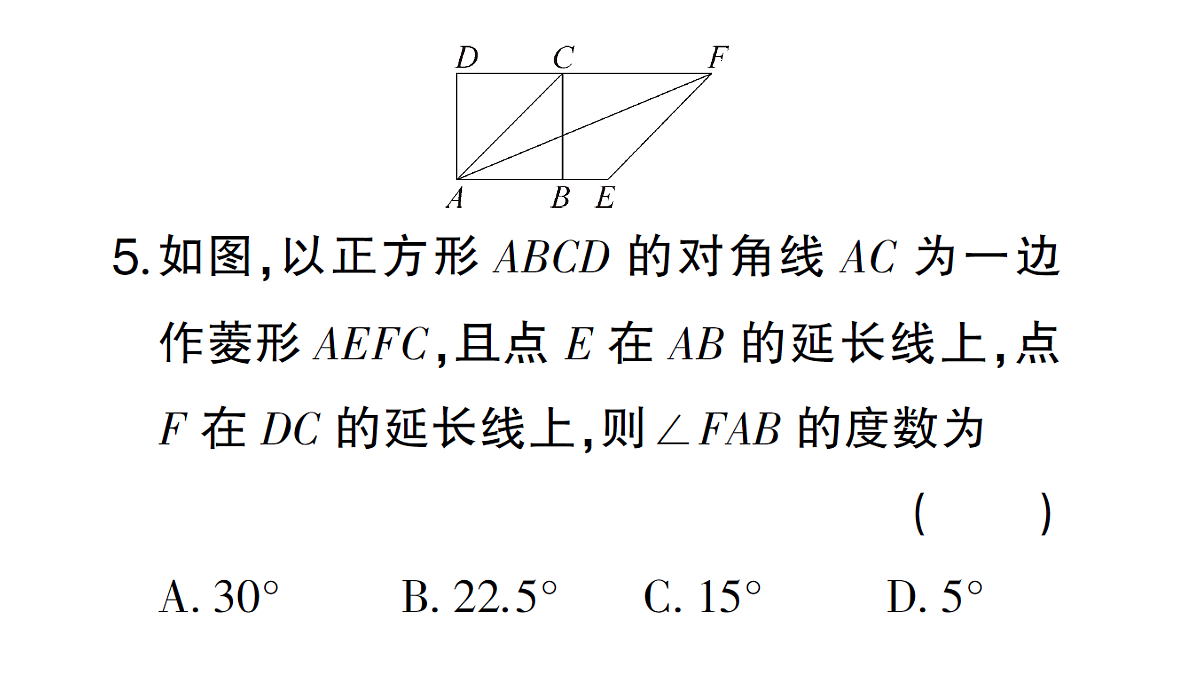 18384845第6页