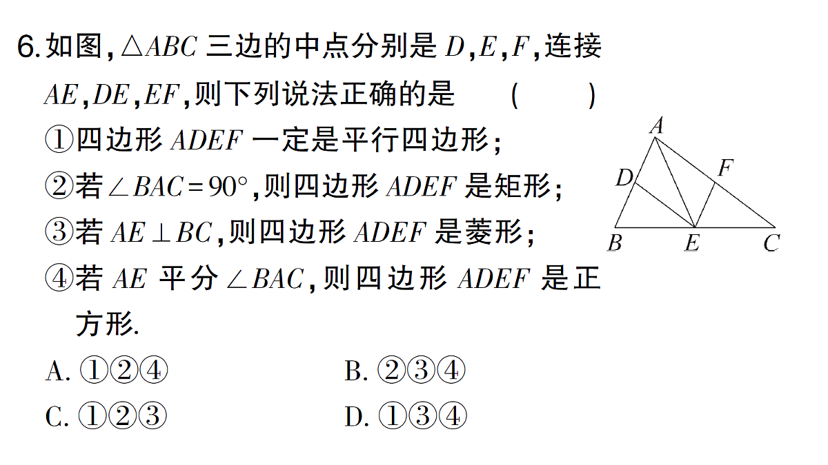 18384845第7页