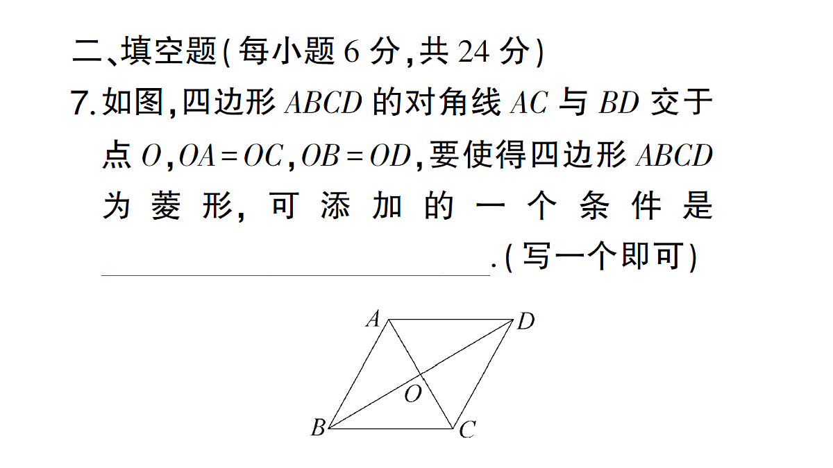 18384845第8页