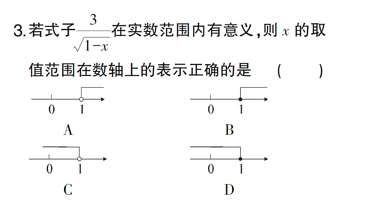 18384848第3页