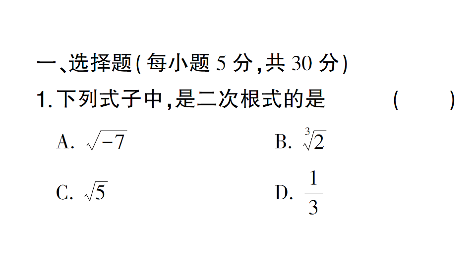 18384849第2页