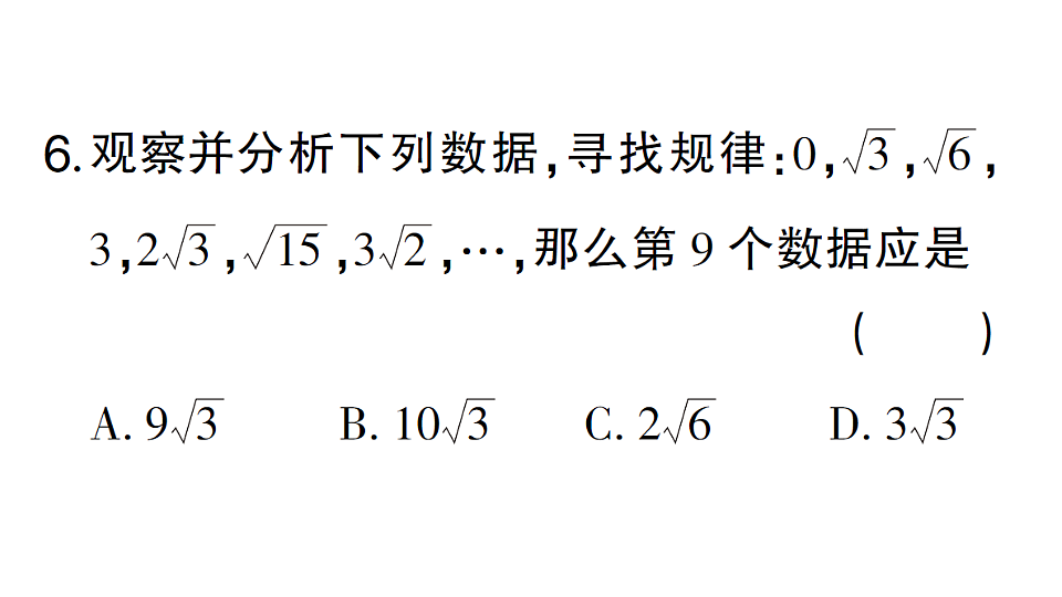 18384849第5页