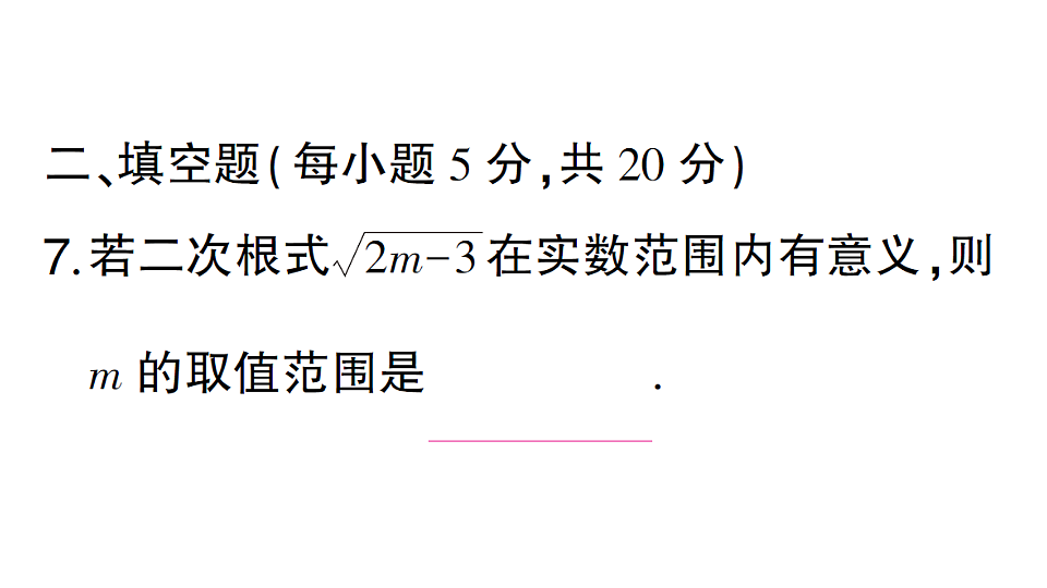 18384849第6页