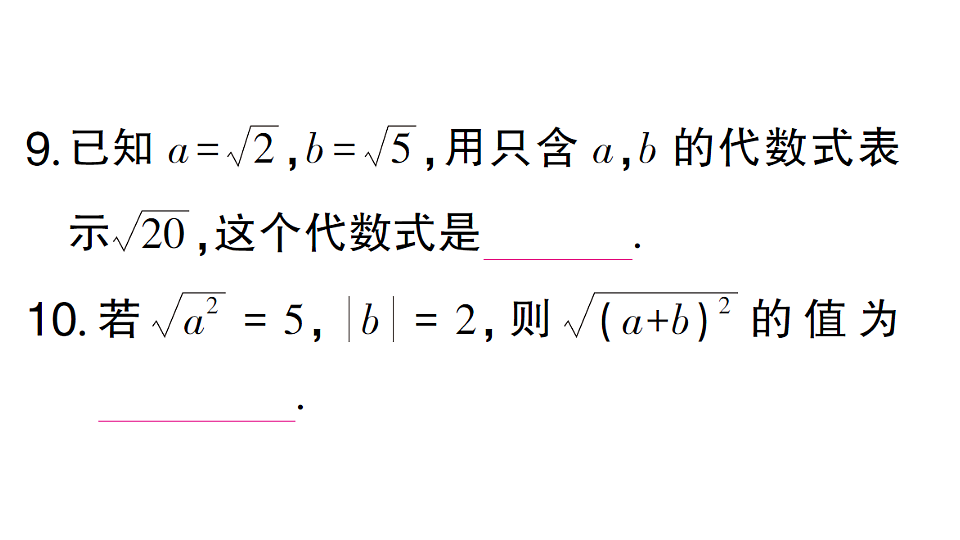 18384849第8页