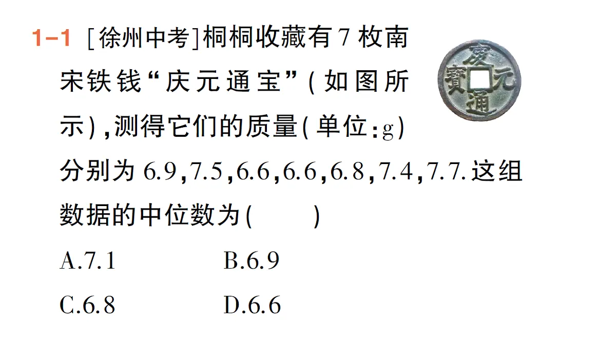 18384851第4页