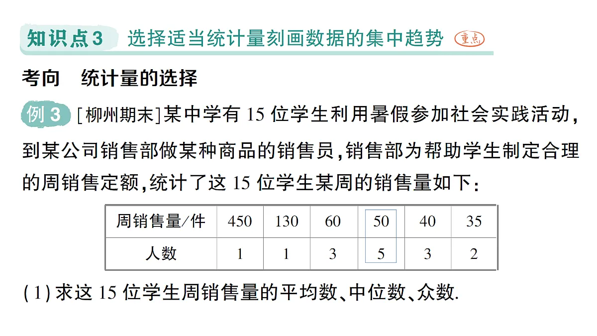 18384851第8页
