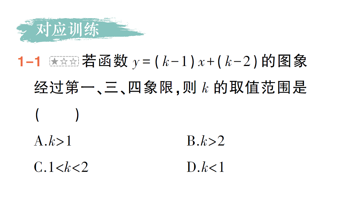 18384855第3页